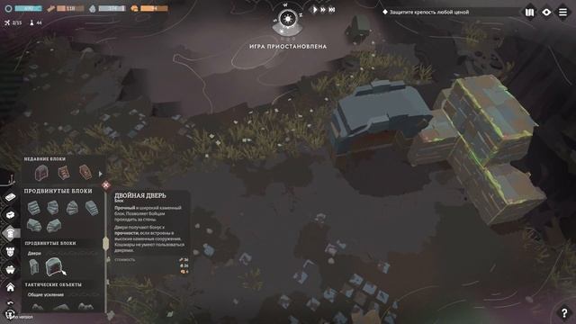 Новый уровень в Cataclismo Demo - Второй взгляд смотреть онлайн