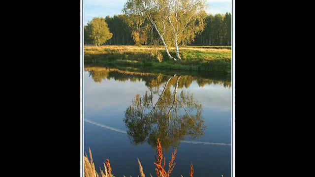 МОЯ СТРАНА-МОЯ ЗЕМЛЯ.wmv смотреть онлайн