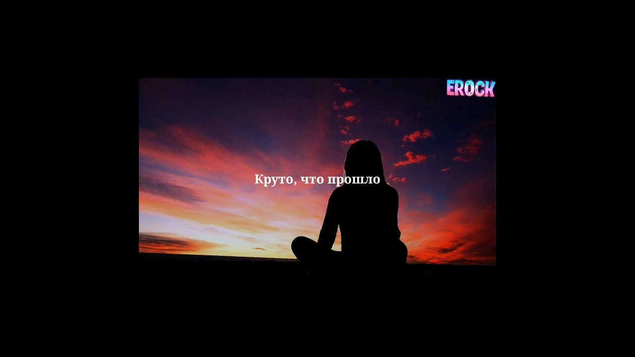 Мари Краймбрери - Мне так повезло Lyrics #Shorts