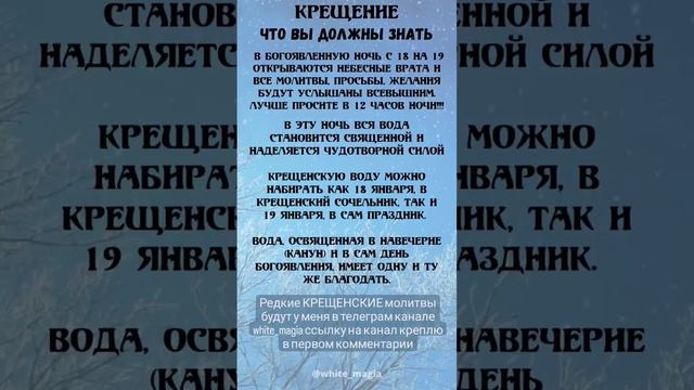 14 января 2023 г. смотреть онлайн