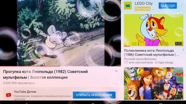 "Прогулка кота Леопольда" в моей озвучке смотреть онлайн