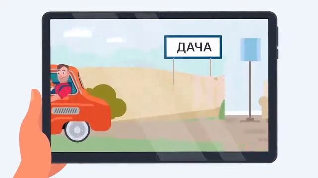 ГосУслуги - личный кабинет вход (GosUslug-Kabinet.RU) смотреть онлайн