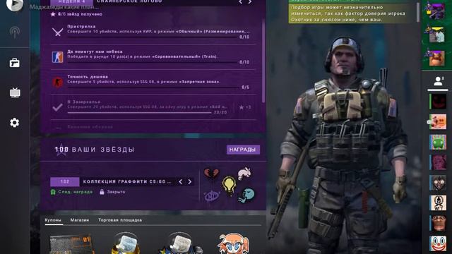 да чтоб ты обосрался смотреть онлайн