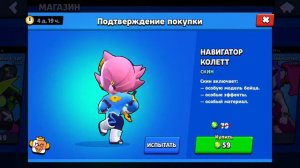 ЧТО ЗА МЕМ? ЗАЧЕМ ВЫ СТАВИТЕ 1 ЗВЕЗДУ БРАВЛ СТАРСУ ?