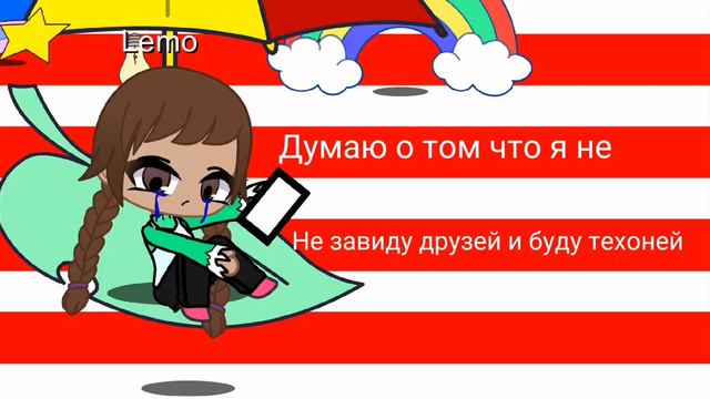 и свами зайки💓🥺 смотреть онлайн