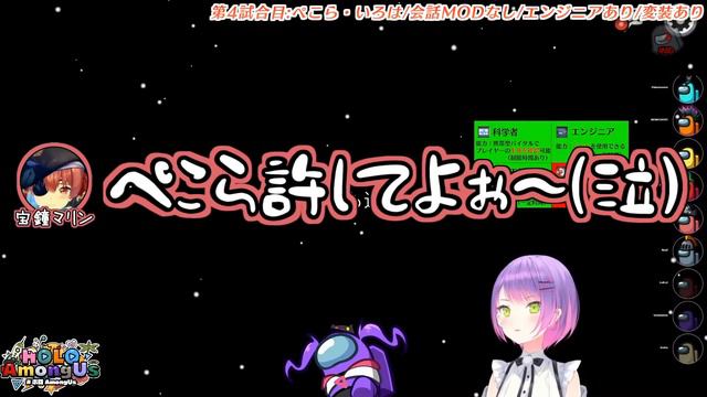 第18回ホロAmongUs 各視点まとめ Part2/4(4～6試合)【2022.05.07/ホロライブ切り抜き】 смотреть онлайн