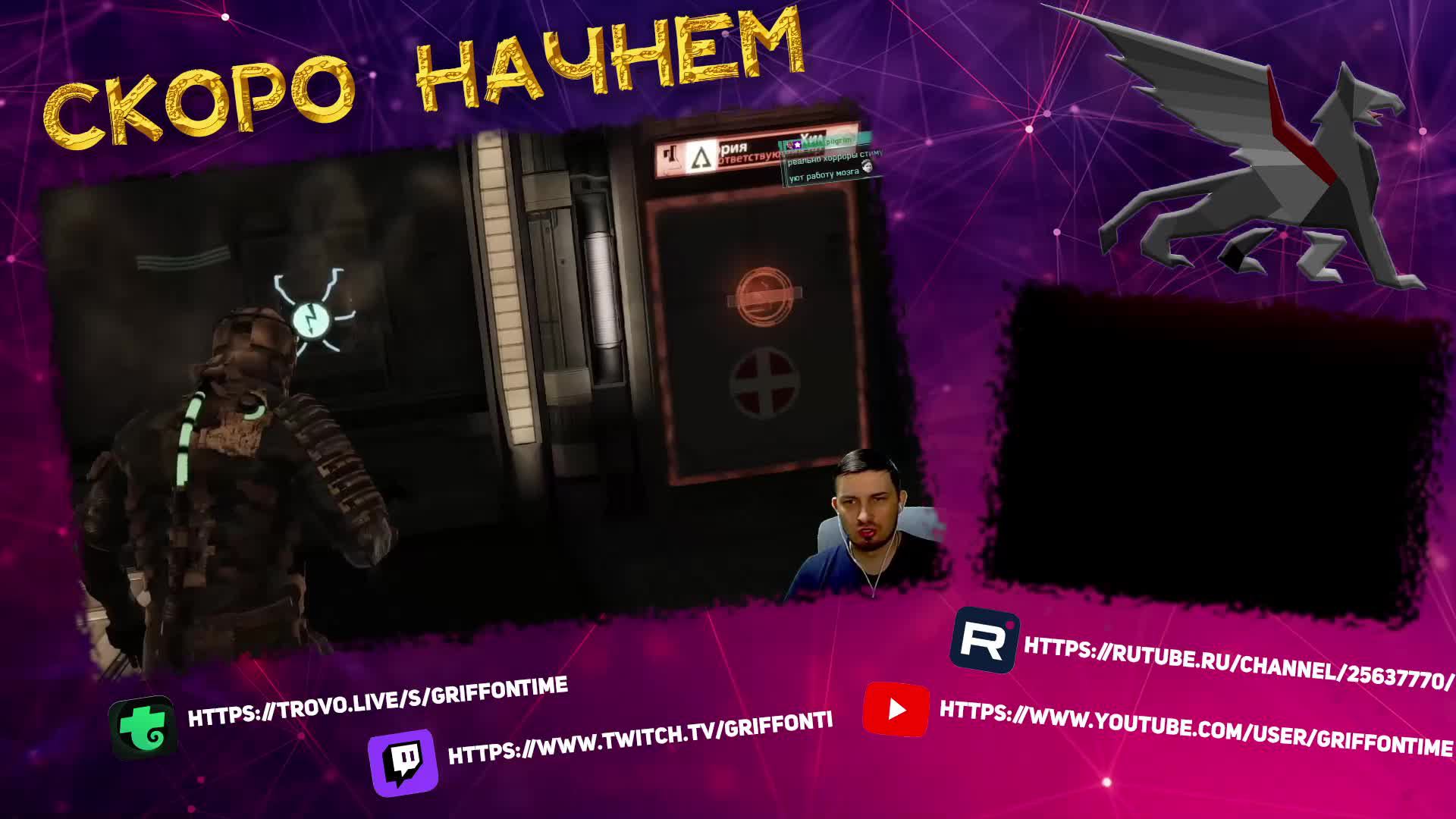 Чумная сказка//A Plague Tale: Innocence//#1