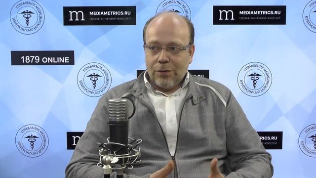 Управление медицинской организацией. Медицинский маркетинг смотреть онлайн