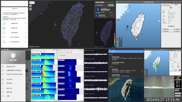 台灣地震: 2024/02/27 15:30 臺南市玉井區 M3.3 最大震度2 смотреть онлайн