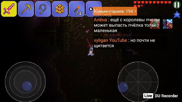 🔴Розыгрыш ключей стима 🔴 Terraria за мечника🔴 смотреть онлайн