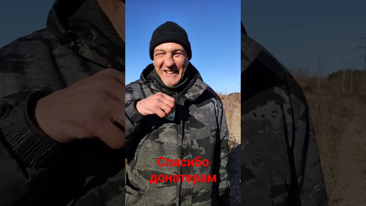 ВСТРЕТИЛ АНДРЮХУ!! ПЕРЕДАЛ ДЕНЬГИ!!! смотреть онлайн