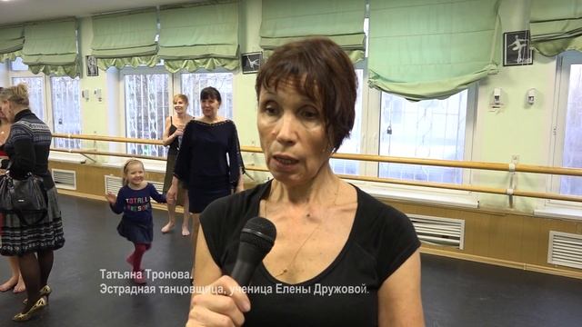 Елена Дружнова - "Школа женского обаяния" смотреть онлайн