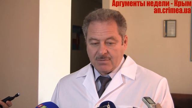 Донорство крымчан.mp4 смотреть онлайн