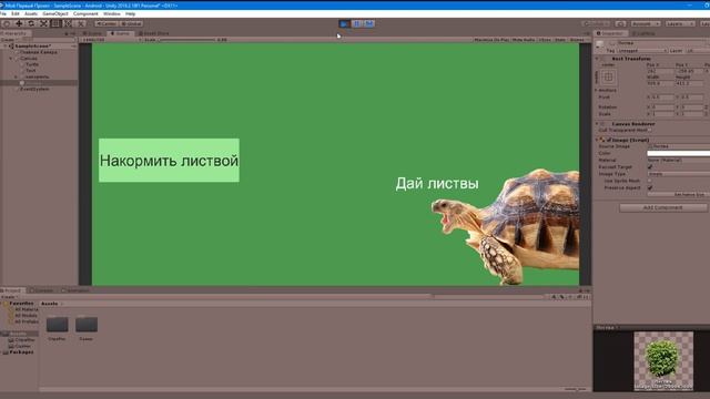 Кнопки в Юнити | Уроки по Unity | смотреть онлайн