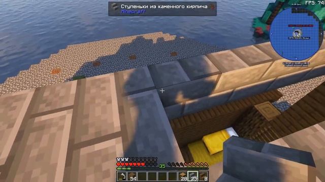 ВЫЖИВАНИЕ с ДЕВУШКОЙ на НЕОБИТАЕМОМ ОСТРОВЕ #4 / ПОСТРОИЛ ДОМ для ДЕВУШКИ / OceanBlock Minecraft смотреть онлайн