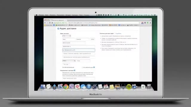 Как покупать в Apple Online Store смотреть онлайн