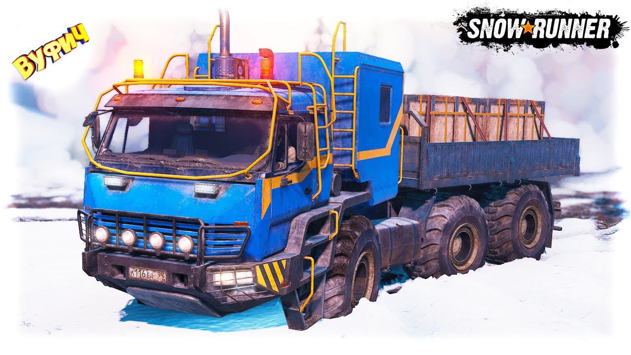 Последнее поручение SnowRunner [Кольский полуостров] смотреть онлайн
