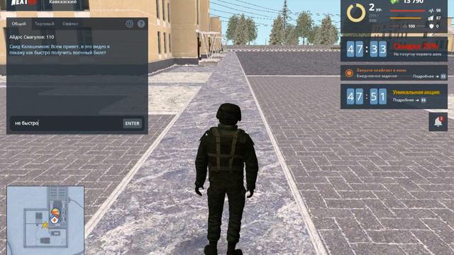 как сделать на Next RP банихоп, быстро прыгать смотреть онлайн