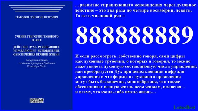 Управление событиями. Запоминание событий. Нормирование уровня информации. смотреть онлайн
