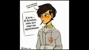 ОЗВУЧКА комиксов по  АМФИБИИ ❤️??