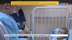 Ваня Фокин активно идёт на поправку