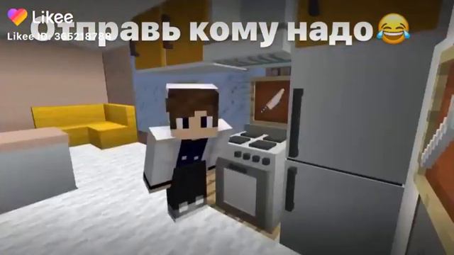 Ты точно знаешь что надо делать...😂 смотреть онлайн