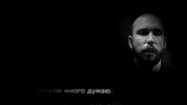 Слишком много думаю смотреть онлайн