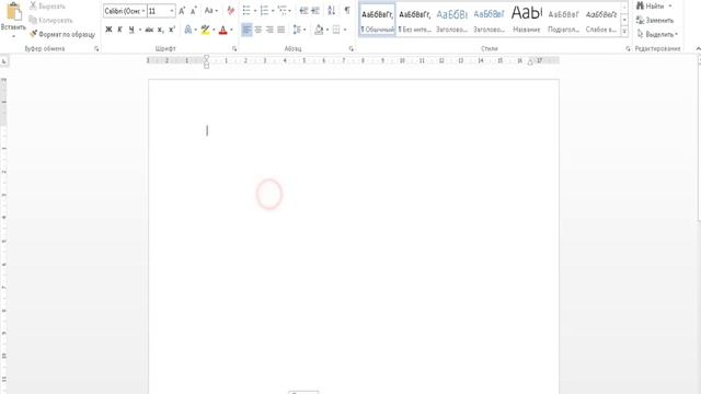 Как сделать таблицу из Яндекс Маркета в Word 2013 смотреть онлайн
