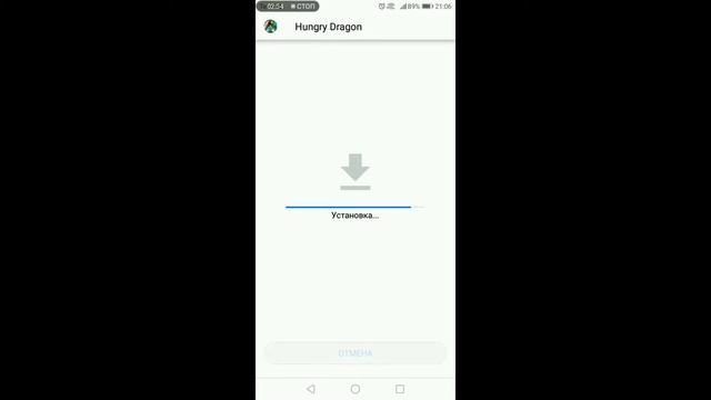 Как взломать игру Hungry Dragon через кэш смотреть онлайн
