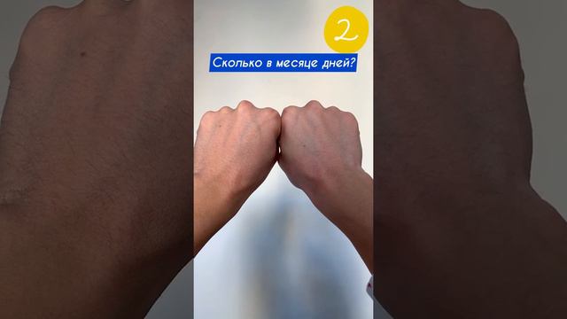 Ты такого точно не знал о своих руках! Годный лайфак смотреть онлайн