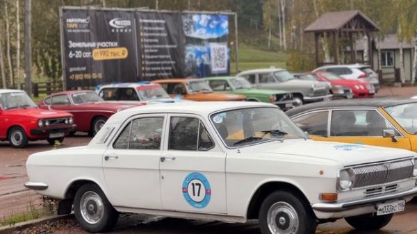 Ралли "10 озёр" 30 сентября 2023, Ленинградская область