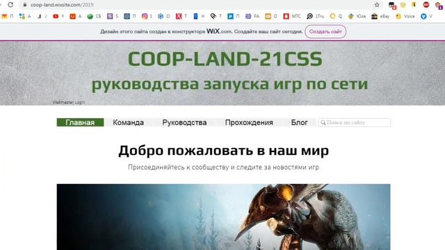 Coop-Games Сайт