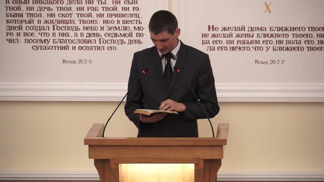 Проповедь - "Саул и Давид". Польжок В. (30.03.18ПТ) смотреть онлайн