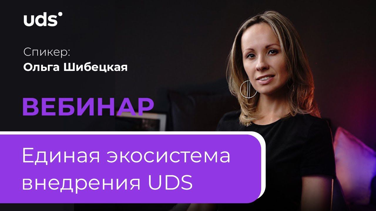 ❗️ВЕБИНАР | «Лаборатория эволюционных решений» | ЗАПИСЬ смотреть онлайн
