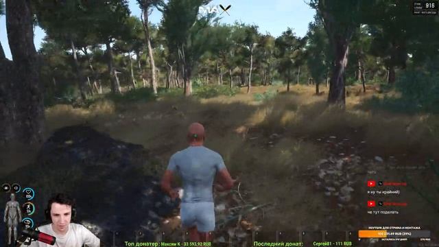 *СТРИМ* Жизнь после бана? :D | SCUM смотреть онлайн
