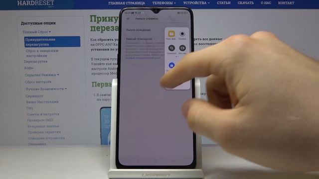 Топ фишек телефона OPPO A91 — Что стоит знать! смотреть онлайн