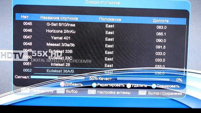 55X HD satellite receiver смотреть онлайн