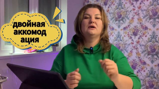 Почему у птиц высокая острота зрения? ЕГЭ биология 25 задание смотреть онлайн