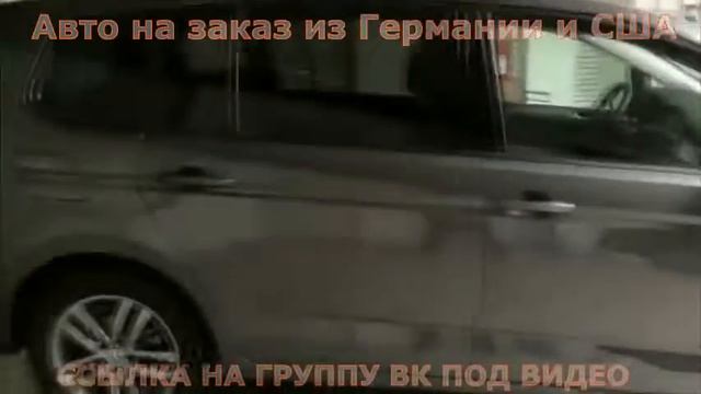 Автомобили Опель В Германии смотреть онлайн