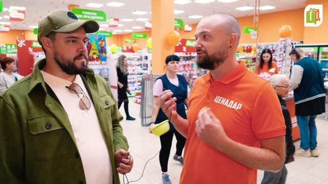 УХТА⚡️? ?ЦЕНАДАР??⚪️обратная связь от нашего франчайзи ? смотреть онлайн