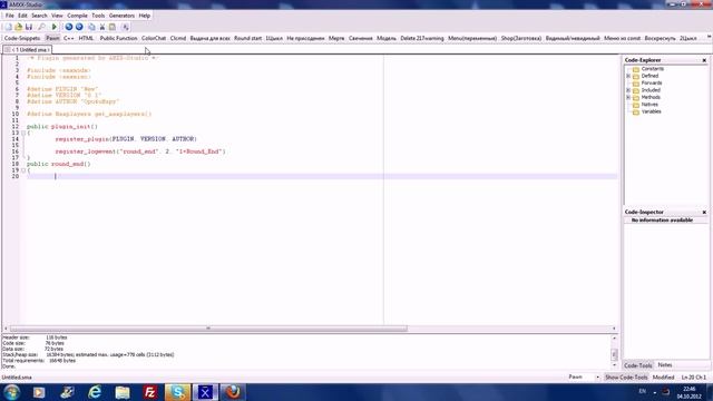 CS 1.6 Создание плагинов урок №4 (Циклы) смотреть онлайн