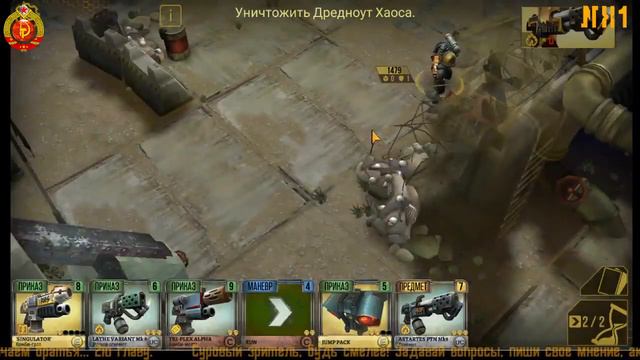 WH 40k Space Wolf /Космодесант СССР ★11★  УЖАСАЮЩИЙ пшик