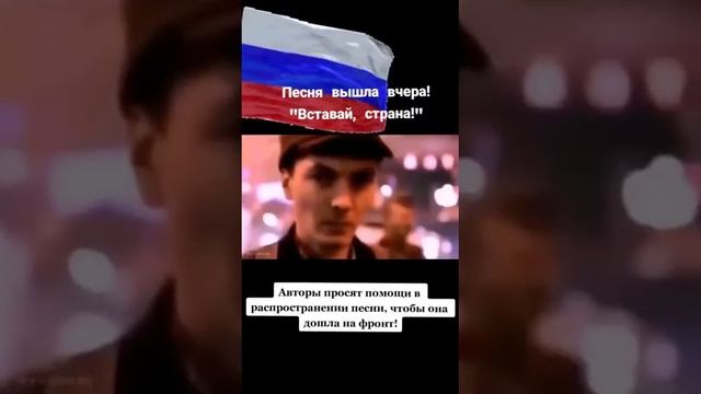 за Россию (видео не моё)