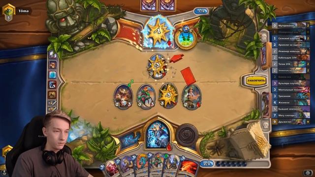 НОВЫЙ КВЕСТ ШАМАН РАЗВАЛИВАЕТ ЛАДДЕР! Hearthstone - Спасители Ульдума смотреть онлайн