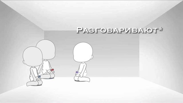 @Licka-Lake ) Во второй части будет 3-4 выбора) жду вас в моём лайке кст) смотреть онлайн