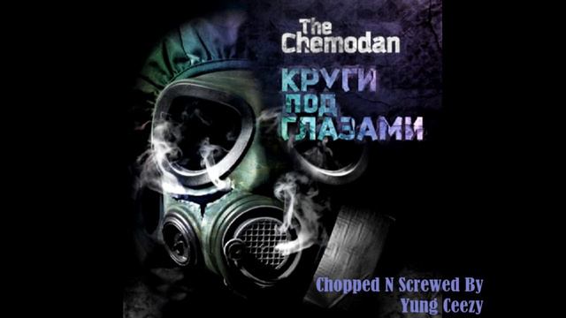 The Chemodan Clan - Розы Для Имен (Chopped N Screwed By Yung Ceezy) смотреть онлайн