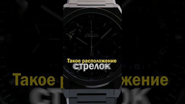 Главный секрет рекламы часов смотреть онлайн