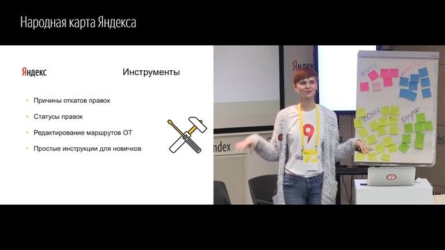 Встреча народных картографов в Москве. Достижения за год. Елена Шилова смотреть онлайн