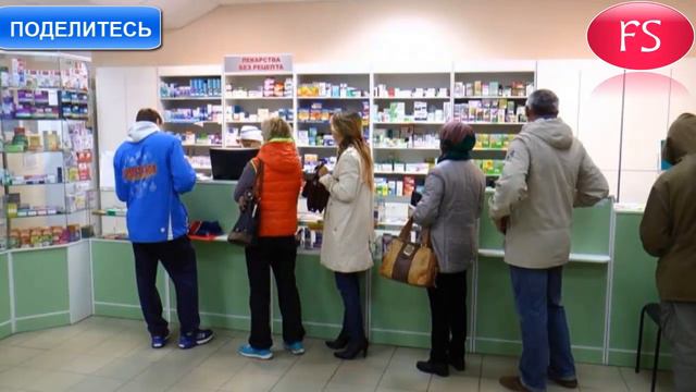 В России могут начать бесплатно выдавать лекарства, назначенные врачом