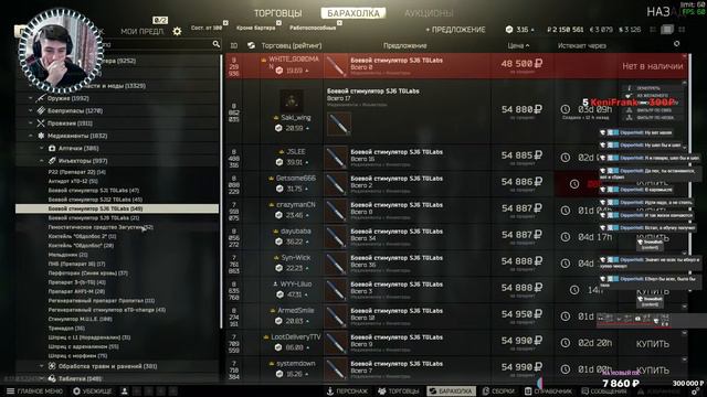 Много лута, мало денег - вот он настоящий Кряков смотреть онлайн